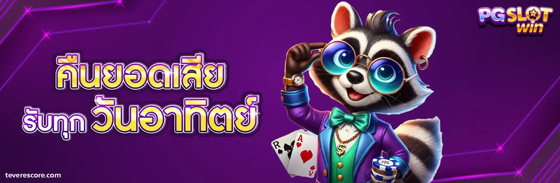 สล็อต เว็บ ตรง ฝาก ถอน ไม่มี ขั้น ต่ํา วอ เลท