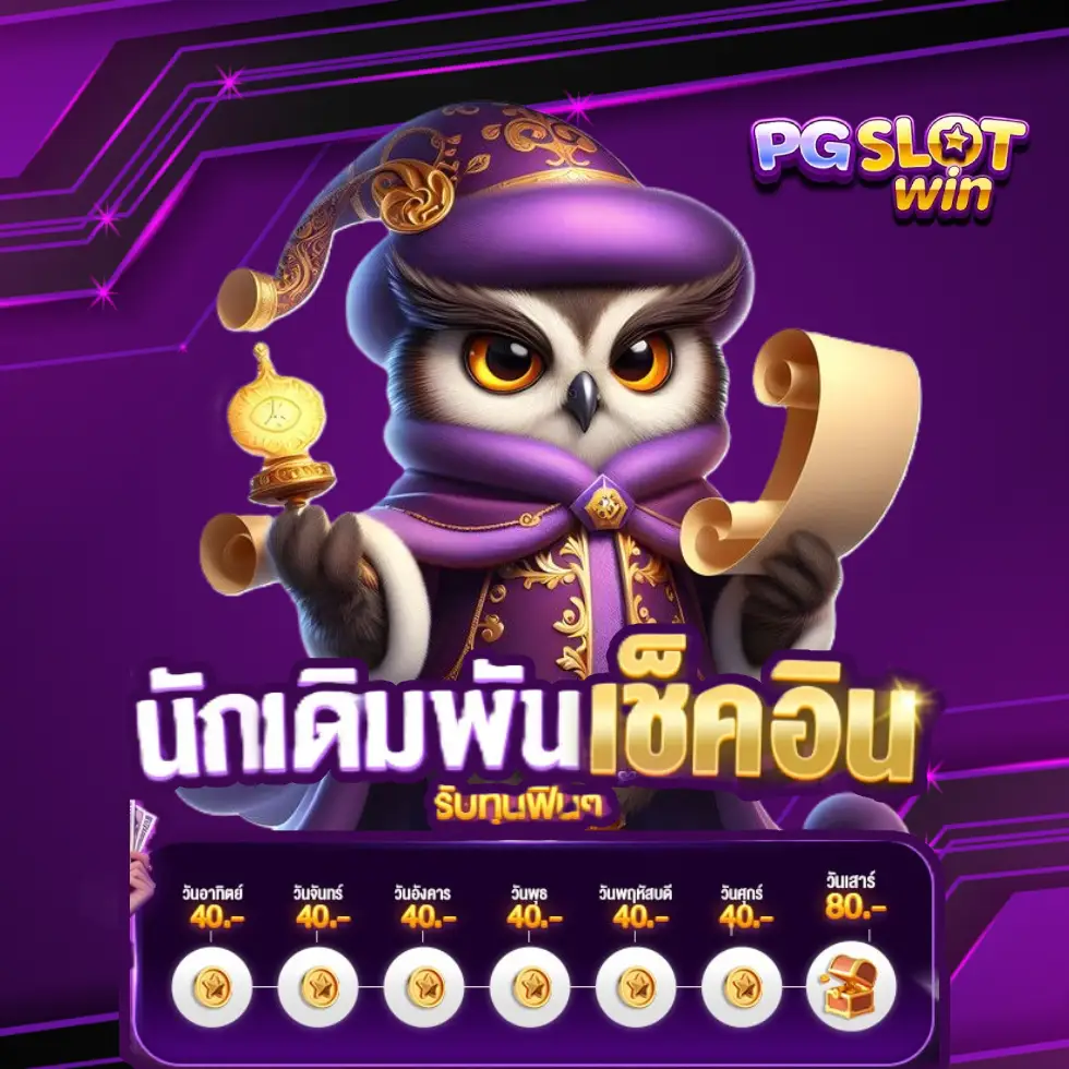 ฝากถอนวอเลท