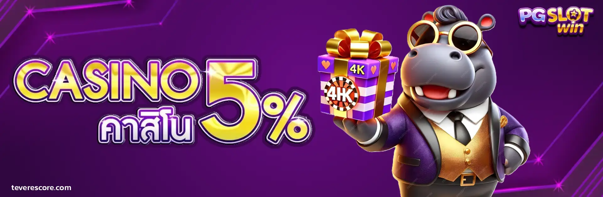 true wallet ไม่มีขั้นต่ำ